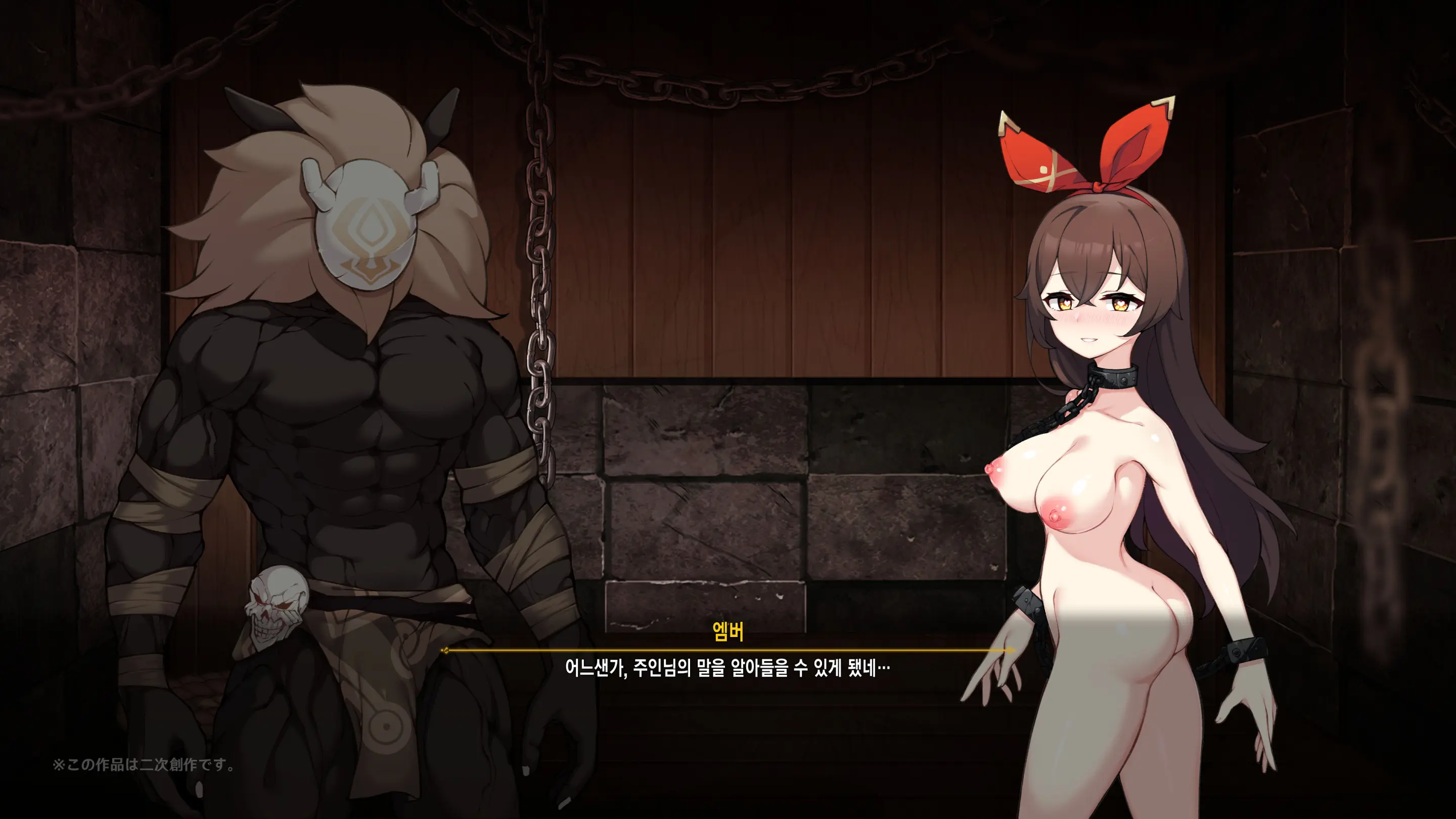 Hilichurl No Nikushou ~Kousagi No Shou~